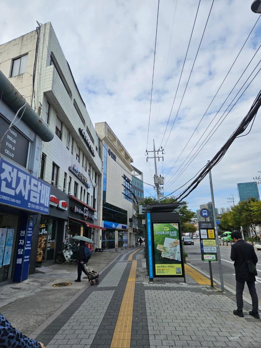 Căn hộ Only For Woman - Sadang House 3rd Floor Seoul